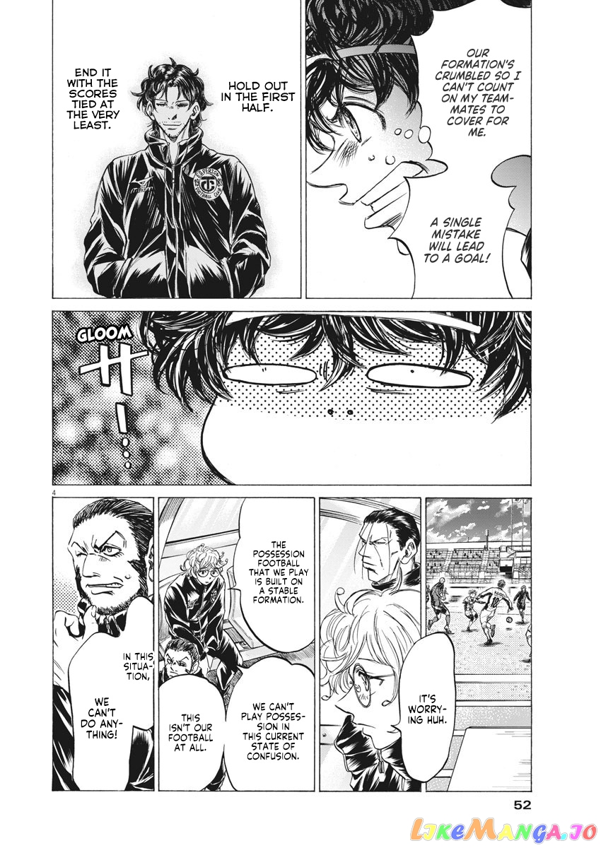 Ao Ashi, Chapter 243 image 05